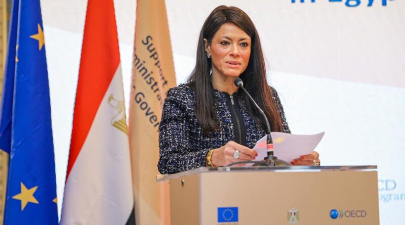 د. رانيا المشاط وزيرة التعاون الدولي تفتتح المؤتمر رفيع المستوى حول برنامج دعم الحوكمة العامة والاقتصادية في مصر الممول من الاتحاد الأوروبي بالتعاون مع من منظمة التعاون الاقتصادي والتنمية