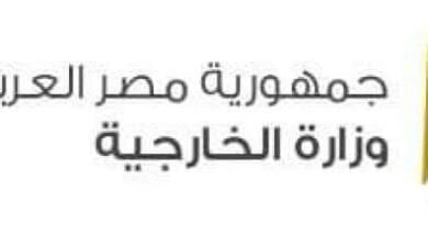 وزارة الخارجية تتابع عمليات البحث عن المواطنين المصريين المفقودين جراء الزلزال الذي ضرب جنوب تركيا وشمال سوريا