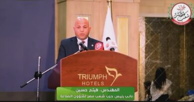 land, the head of the state is a red line .. Engineer Haitham Hussein praises the position of President Sisi on “the displacement of Gaza residents to Rafah” Trump threats