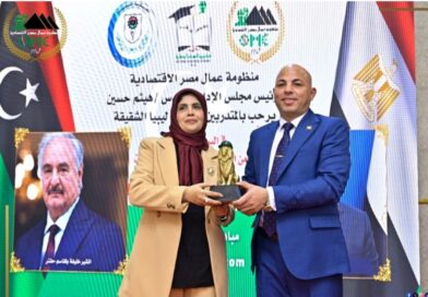 “In response to the kindness of the Libyan people…””Egypt’s Sustainable Economic Workers’ System” welcomes the first Libyan delegation of youth to activate the training programme on cybersecurity and artificial intelligence