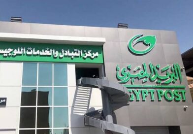 بالصور “رئيس البريد” تتفقد.. مكاتب بريد “القليوبية” لمتابعة حركة انتظام صرف العمل نشر