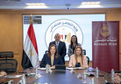 وزيرة التضامن الاجتماعي والرئيس التنفيذي لبنك مصر يشهدان توقيع بروتوكول تعاون بين بنك مصر وصندوق دعم الصناعات الريفية والبيئية والانعاش الريفي لرقمنة التعاملات المالية للمستفيدين من الصندوق