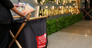 البنك الزراعي المصري يطلق مبادرة كتابي هديتي بالتعاون مع بنك الكساء