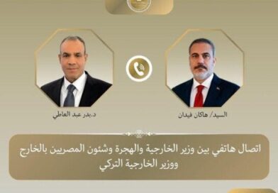 وزير الخارجية يبحث مع نظيره التركي تعزيز التعاون الاقتصادي بين البلدين