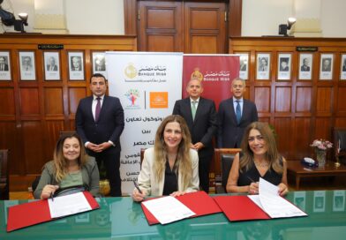 بنك مصر يوقع بروتوكول تعاون مع المجلس القومي للأشخاص ذوي الإعاقة ومؤسسة الحسن لدمج القادرين باختلاف لتوفير كراسي متحركة لذوي الإعاقة بمبلغ 18.5 مليون جنيه