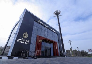 بنك مصر يتبني دورًا فاعلًا بالمساهمة في دعم دور الأيتام والمسنين